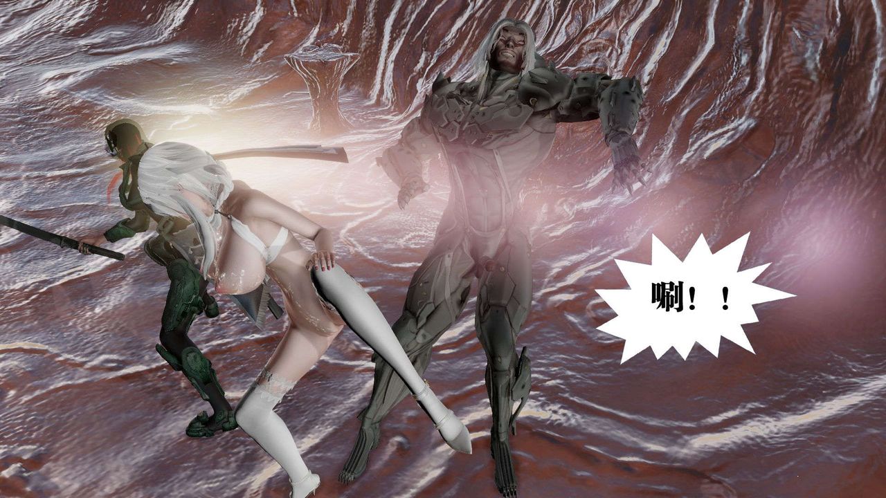 [3D]禦女伏魔戰記第44話