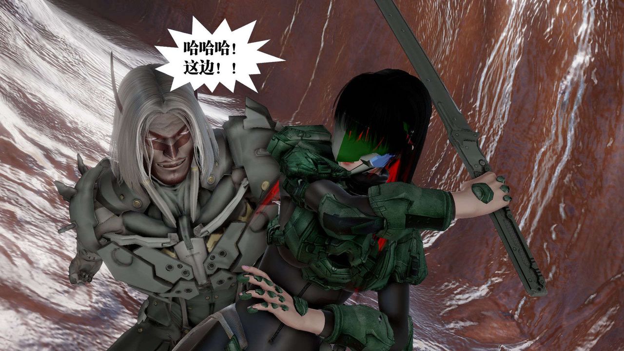 [3D]禦女伏魔戰記第44話