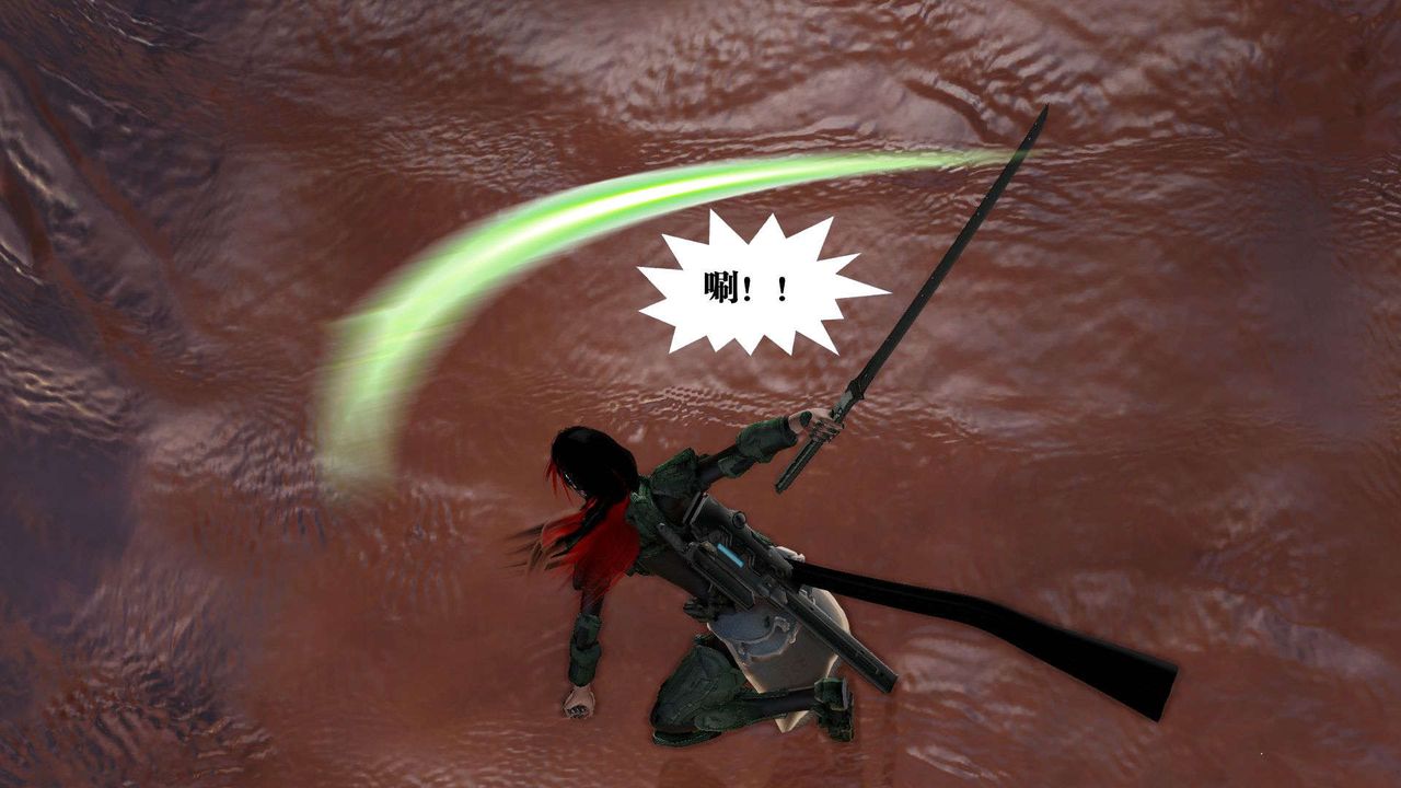 [3D]禦女伏魔戰記第44話