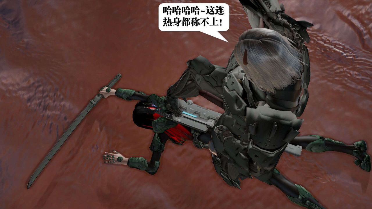 [3D]禦女伏魔戰記第44話