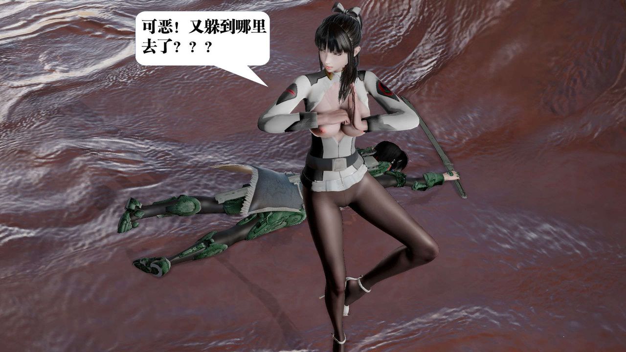 [3D]禦女伏魔戰記第44話