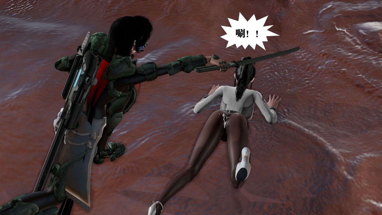 [3D]禦女伏魔戰記第44話