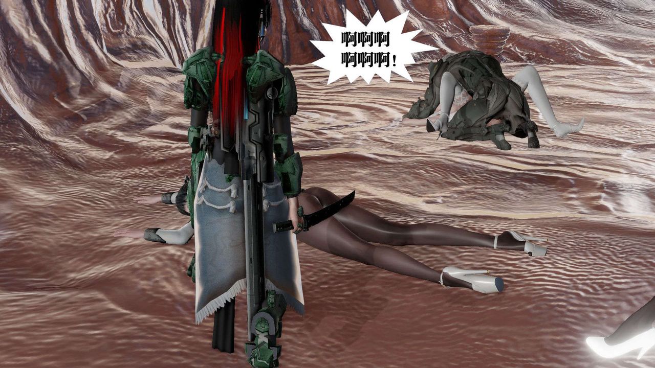 [3D]禦女伏魔戰記第44話