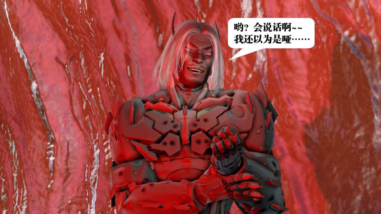 [3D]禦女伏魔戰記第44話