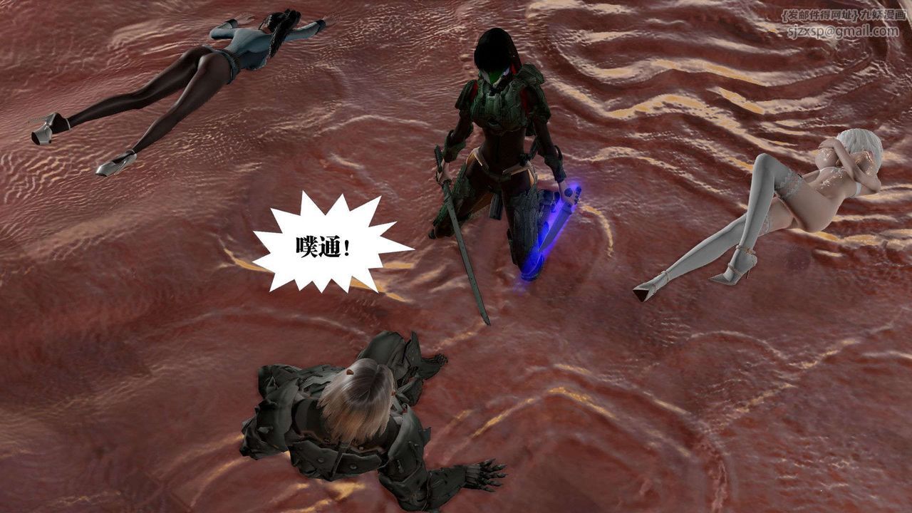 [3D]御女伏魔战记第44话