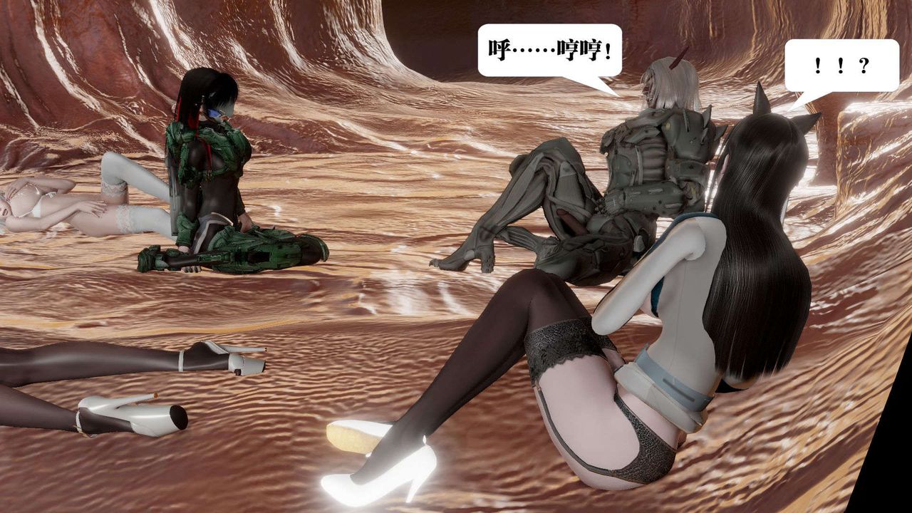 [3D]禦女伏魔戰記第44話