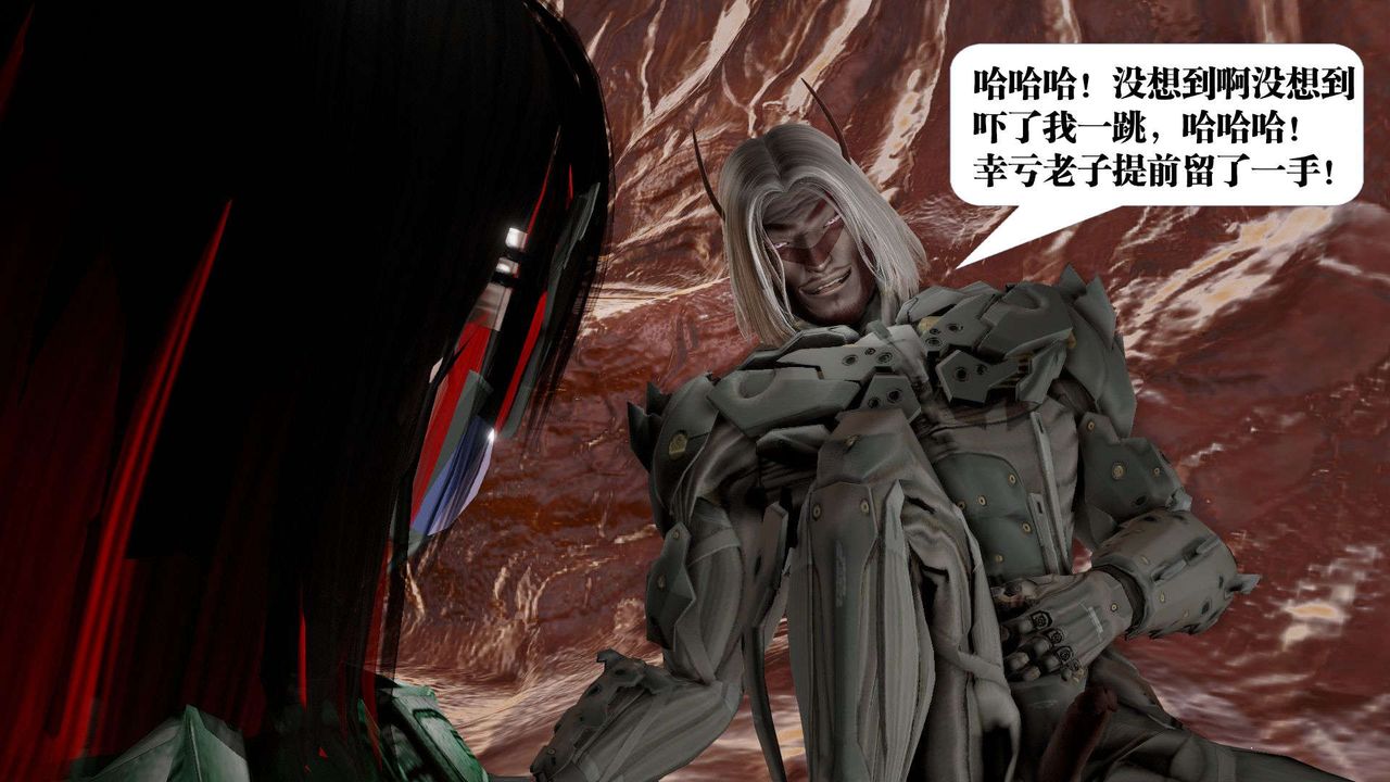 [3D]御女伏魔战记第44话