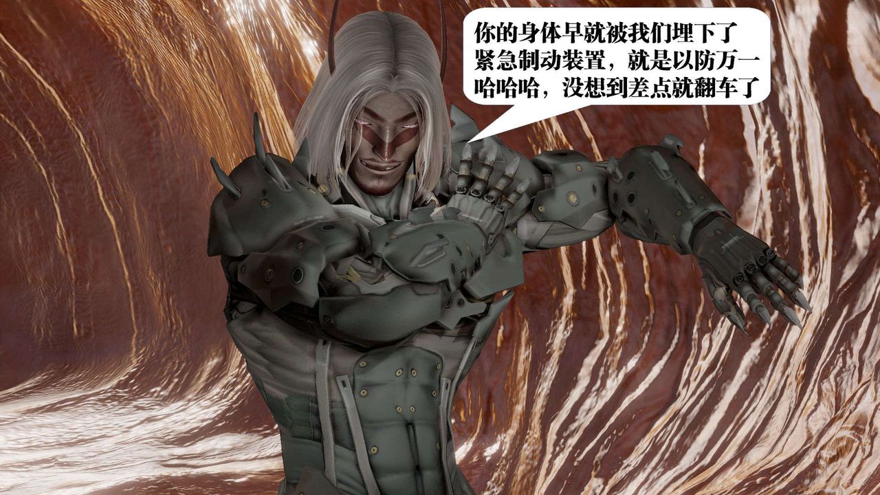 [3D]禦女伏魔戰記第44話