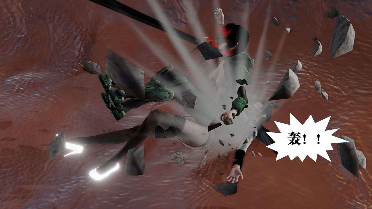 [3D]禦女伏魔戰記第44話