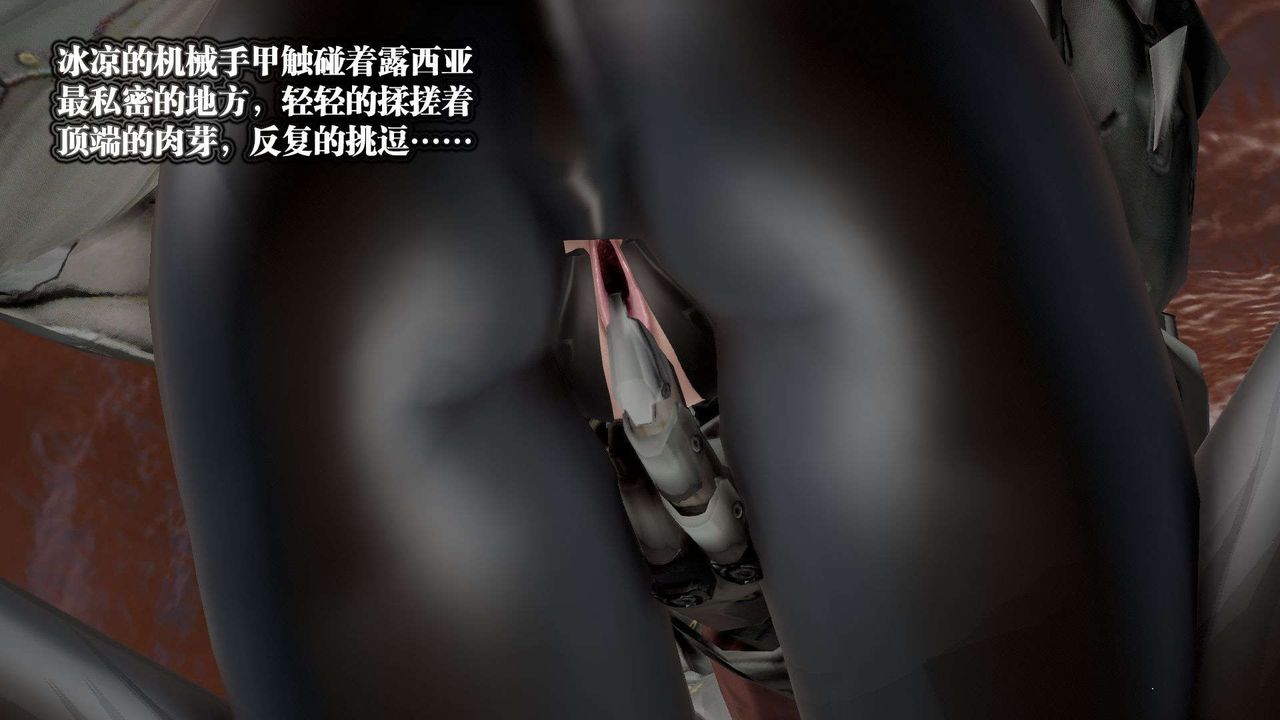 [3D]御女伏魔战记第44话