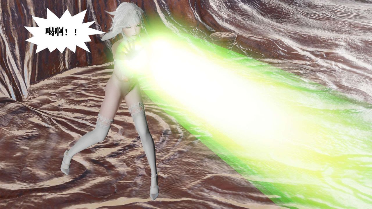 [3D]禦女伏魔戰記第44話