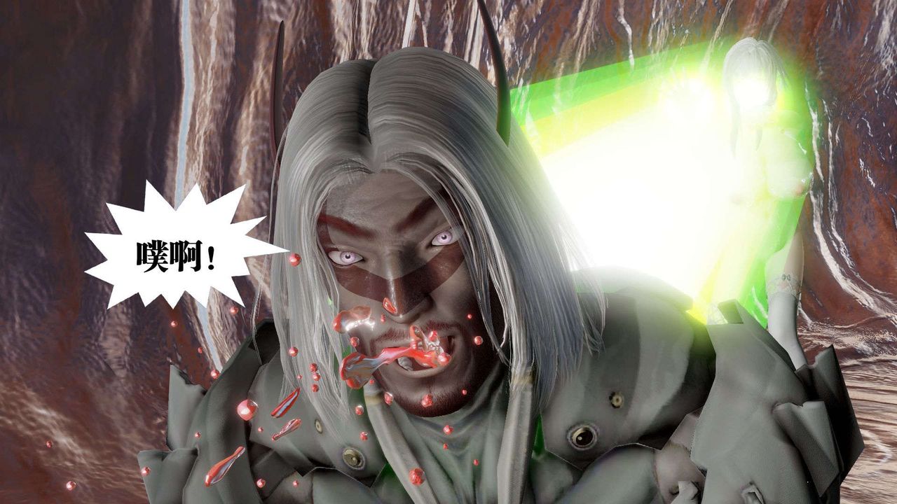 [3D]禦女伏魔戰記第44話