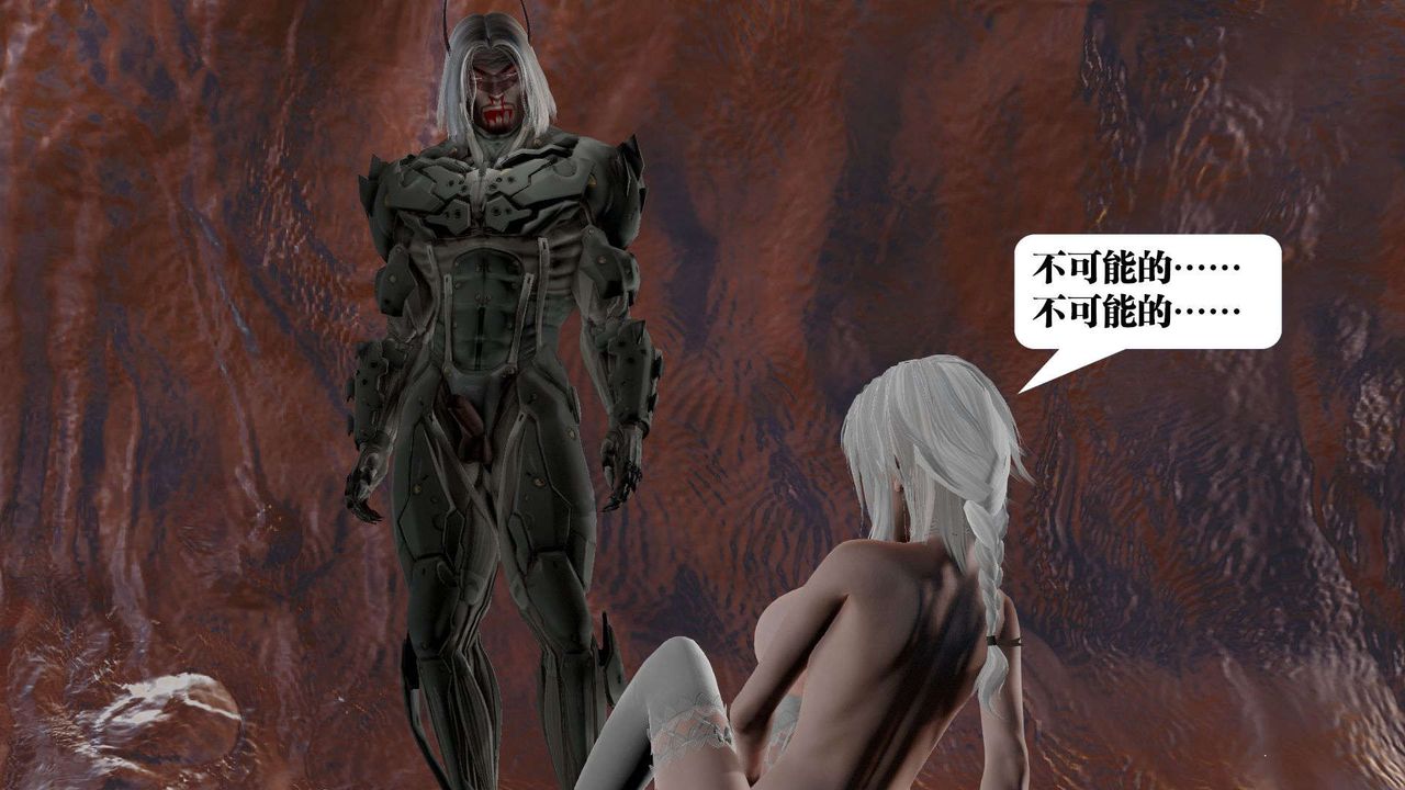 [3D]禦女伏魔戰記第44話