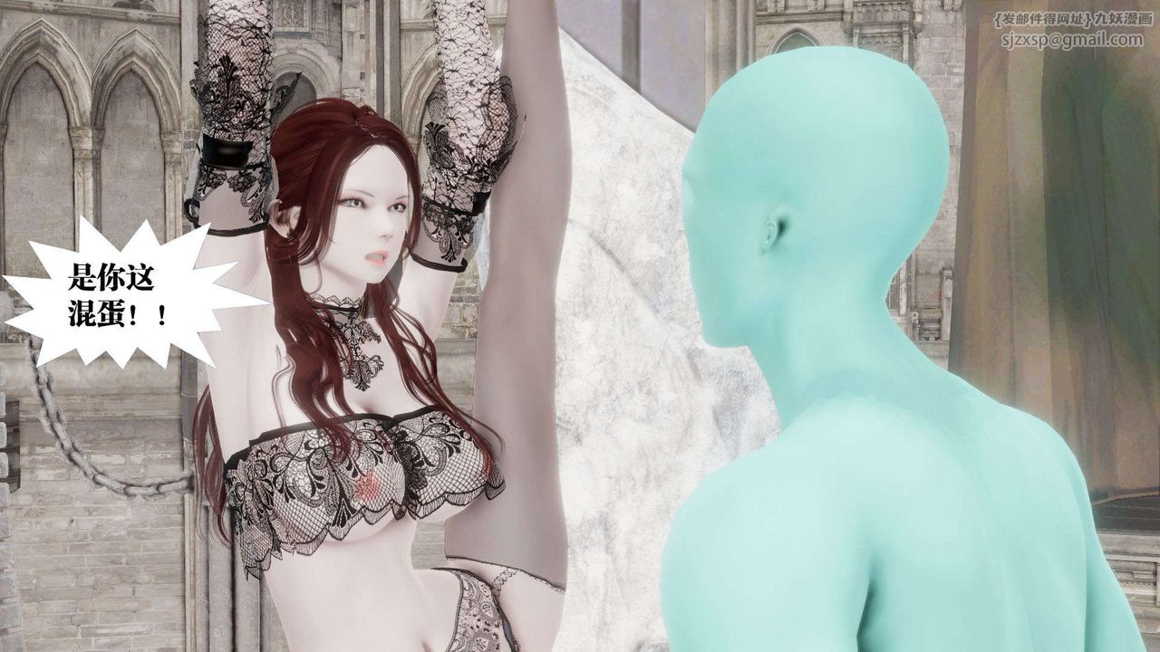 [3D]御女伏魔战记第45话