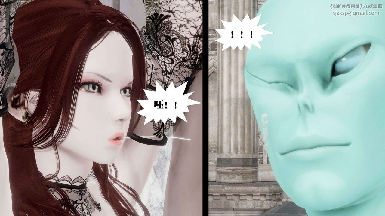 [3D]禦女伏魔戰記第45話