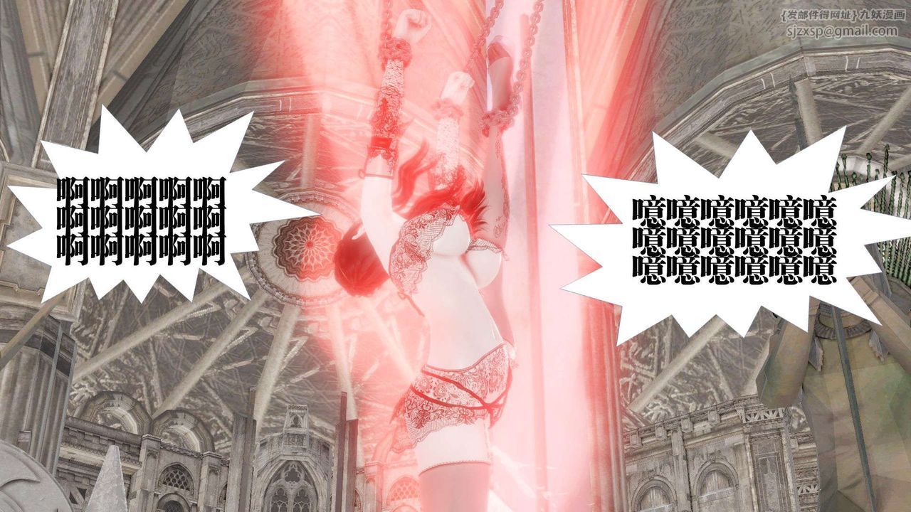 [3D]御女伏魔战记第45话