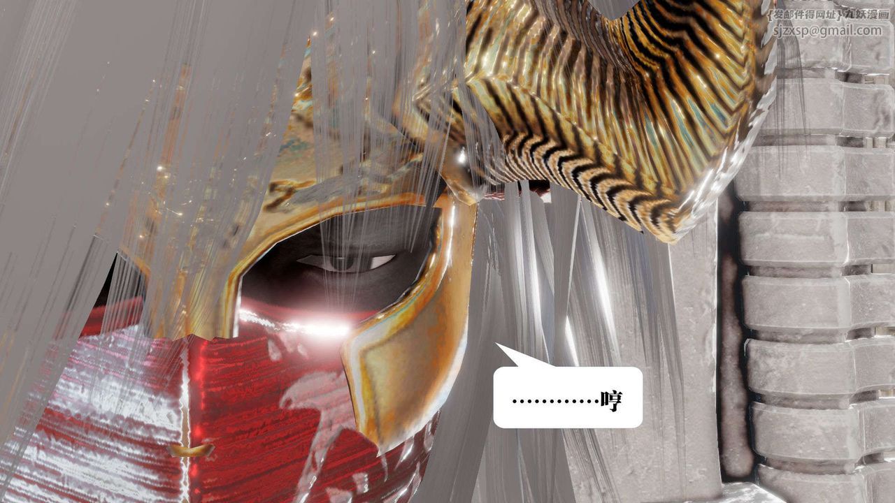 [3D]禦女伏魔戰記第45話