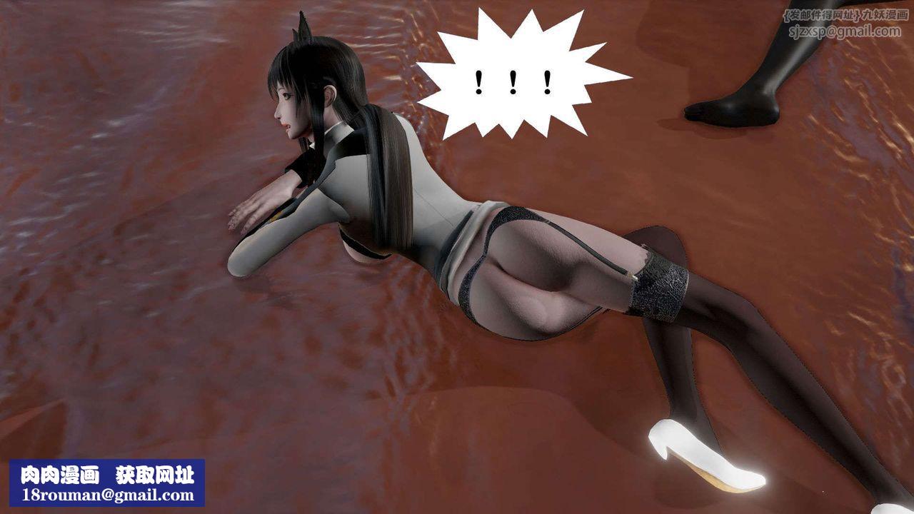 [3D]御女伏魔战记第45话