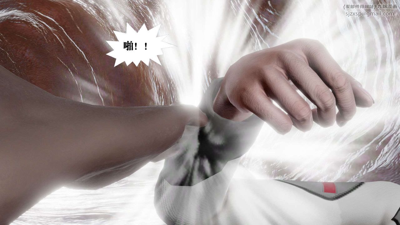 [3D]禦女伏魔戰記第45話