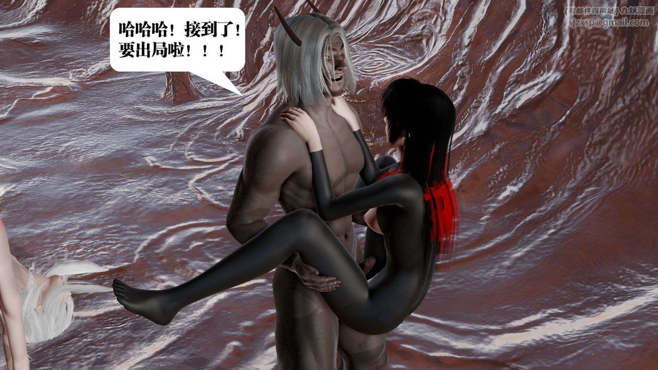 [3D]禦女伏魔戰記第45話