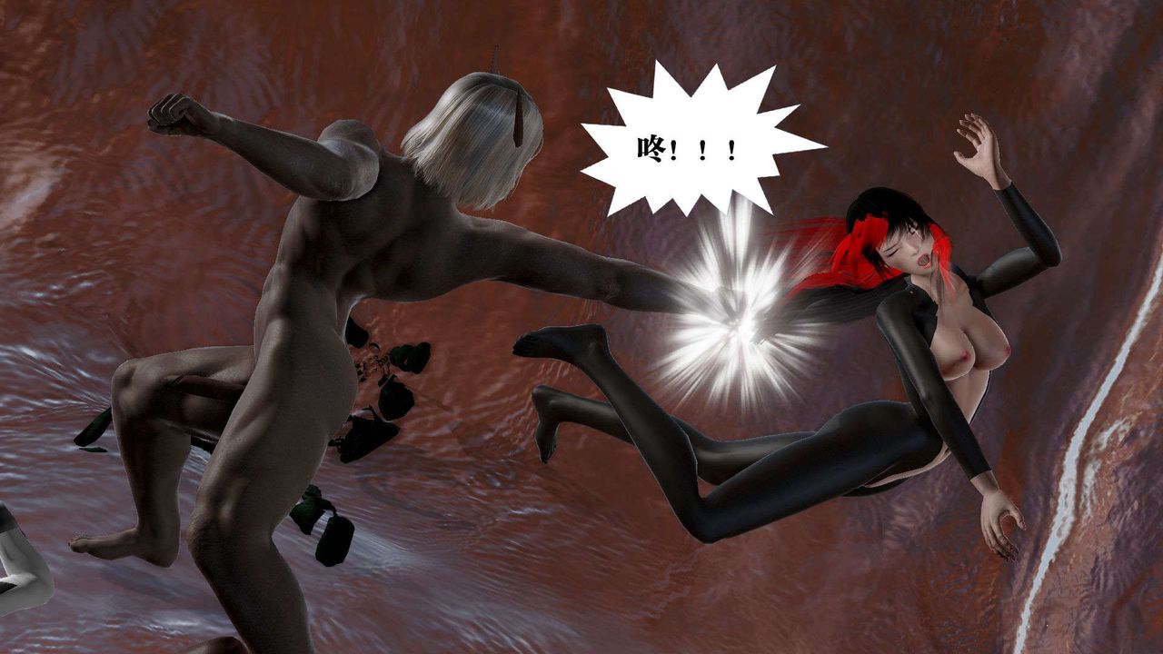 [3D]御女伏魔战记第45话