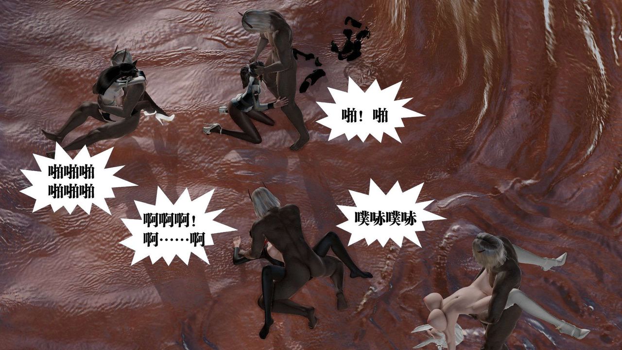 [3D]禦女伏魔戰記第45話