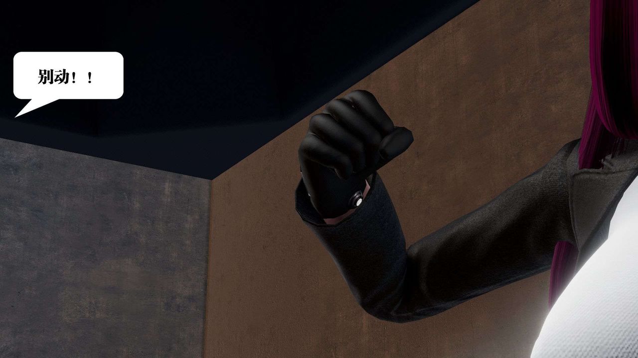 [3D]禦女伏魔戰記第46話