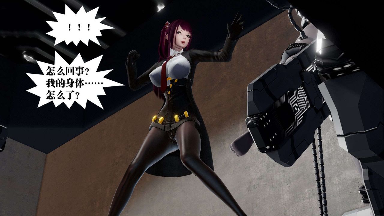 [3D]禦女伏魔戰記第46話