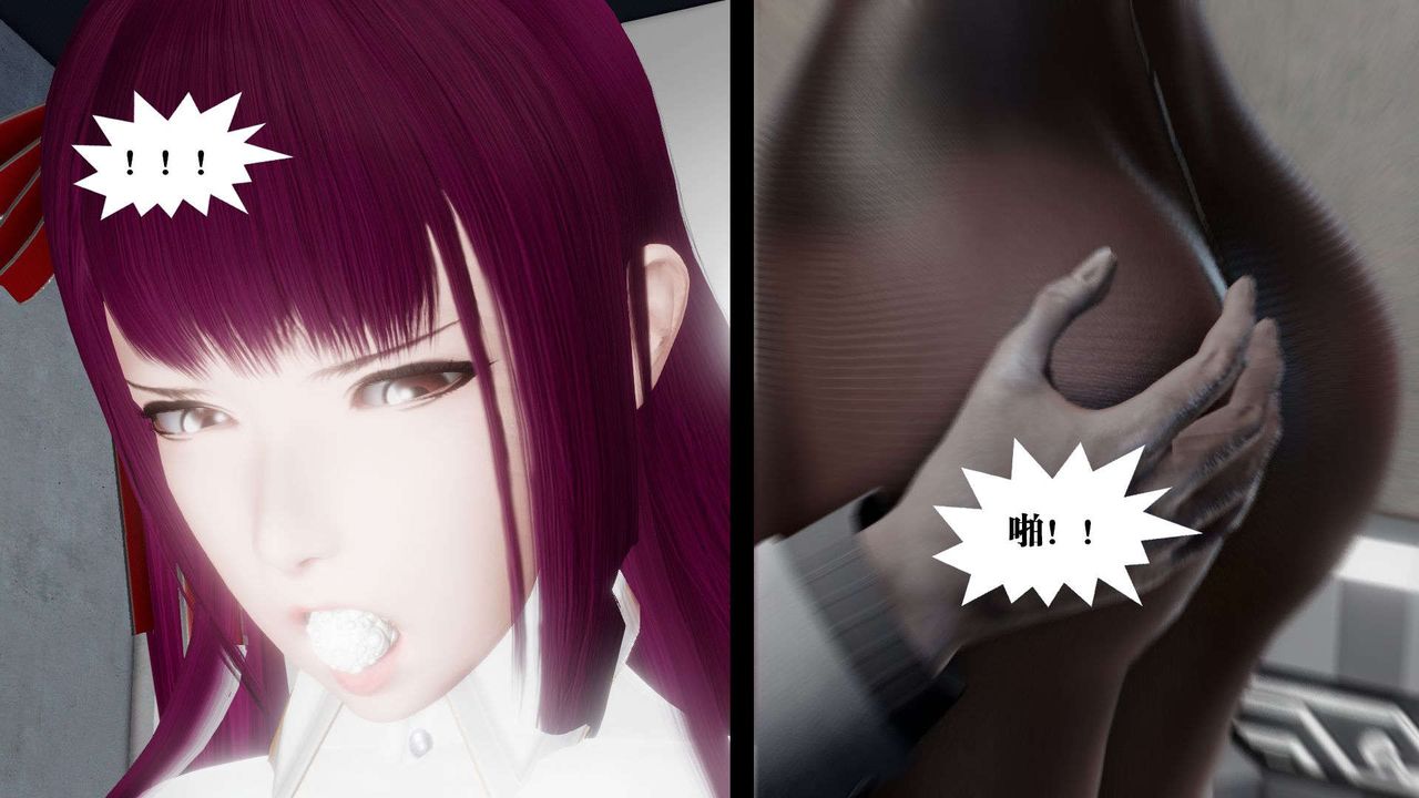 [3D]禦女伏魔戰記第46話