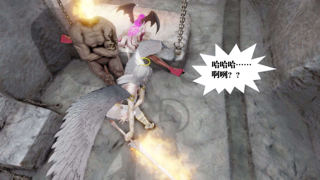 [3D]禦女伏魔戰記第46話