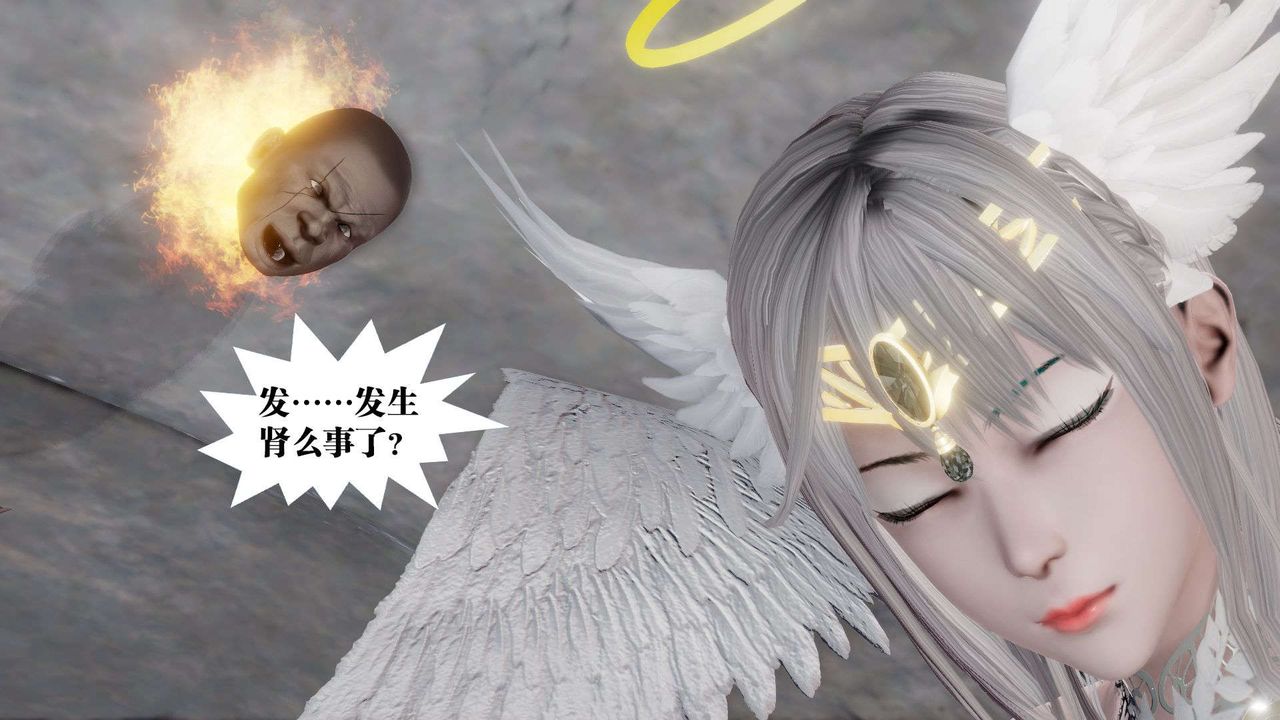 [3D]禦女伏魔戰記第46話