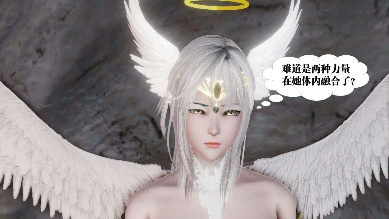 [3D]禦女伏魔戰記第46話