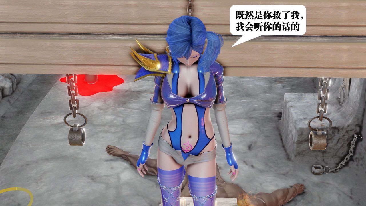 [3D]御女伏魔战记第46话