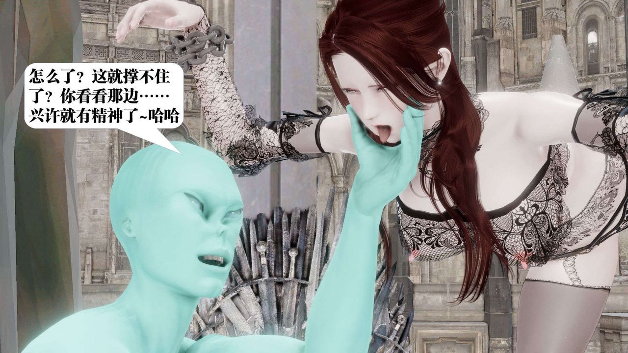 [3D]禦女伏魔戰記第47話