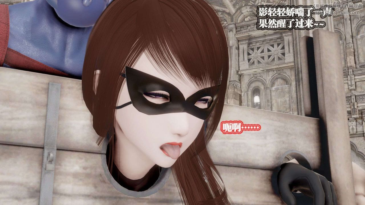 [3D]禦女伏魔戰記第47話