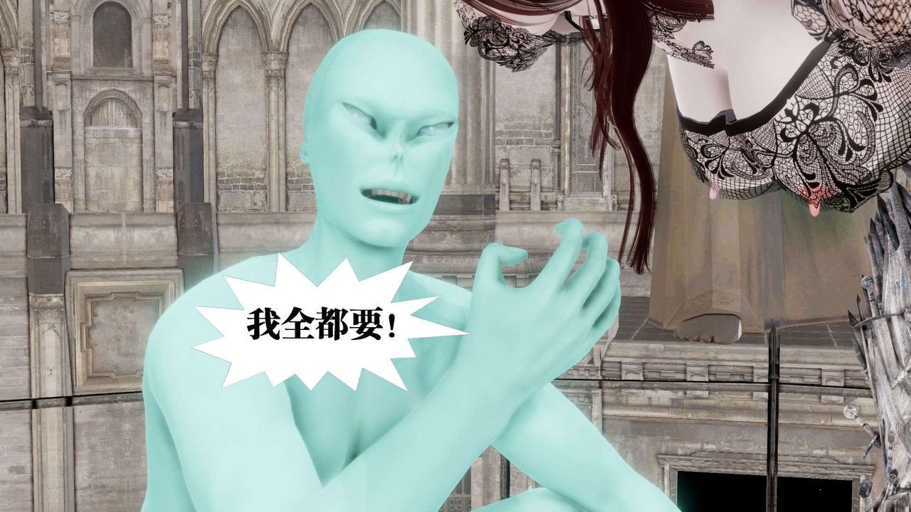 [3D]御女伏魔战记第47话