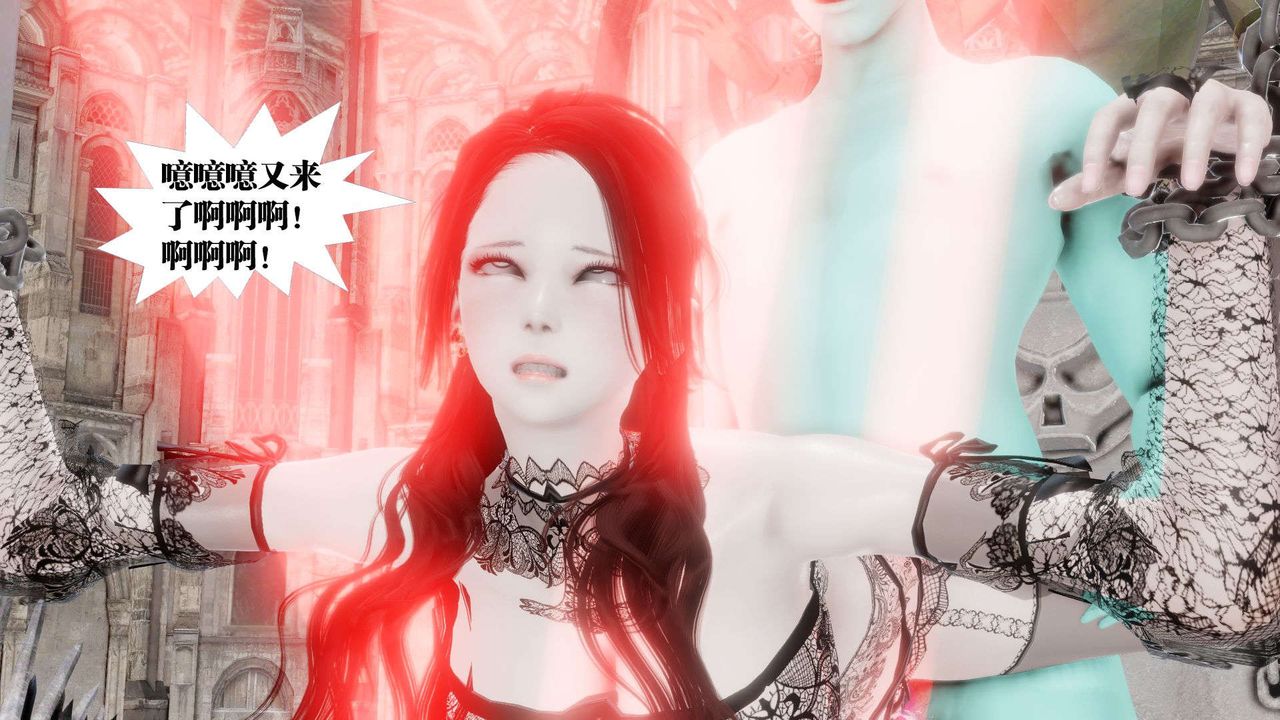 [3D]禦女伏魔戰記第47話