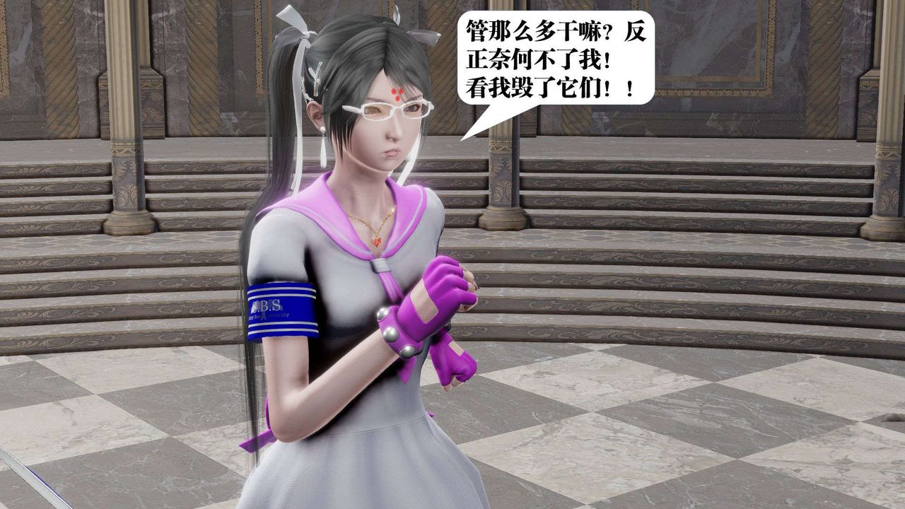 [3D]禦女伏魔戰記第47話