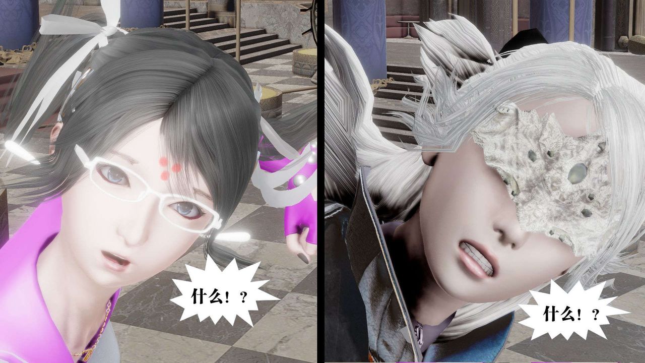 [3D]禦女伏魔戰記第47話