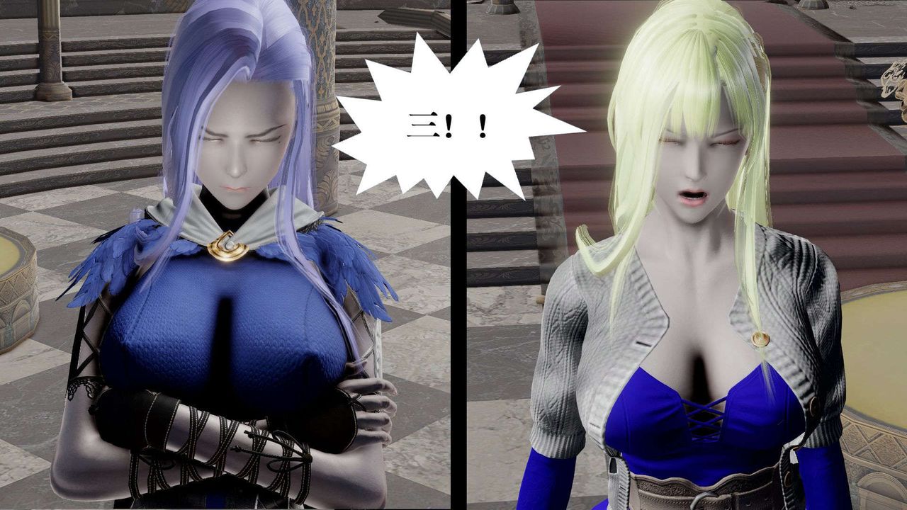 [3D]禦女伏魔戰記第47話