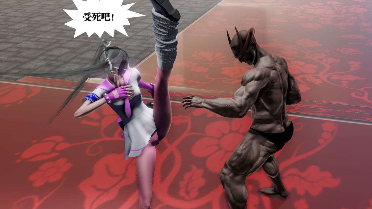 [3D]御女伏魔战记第48话