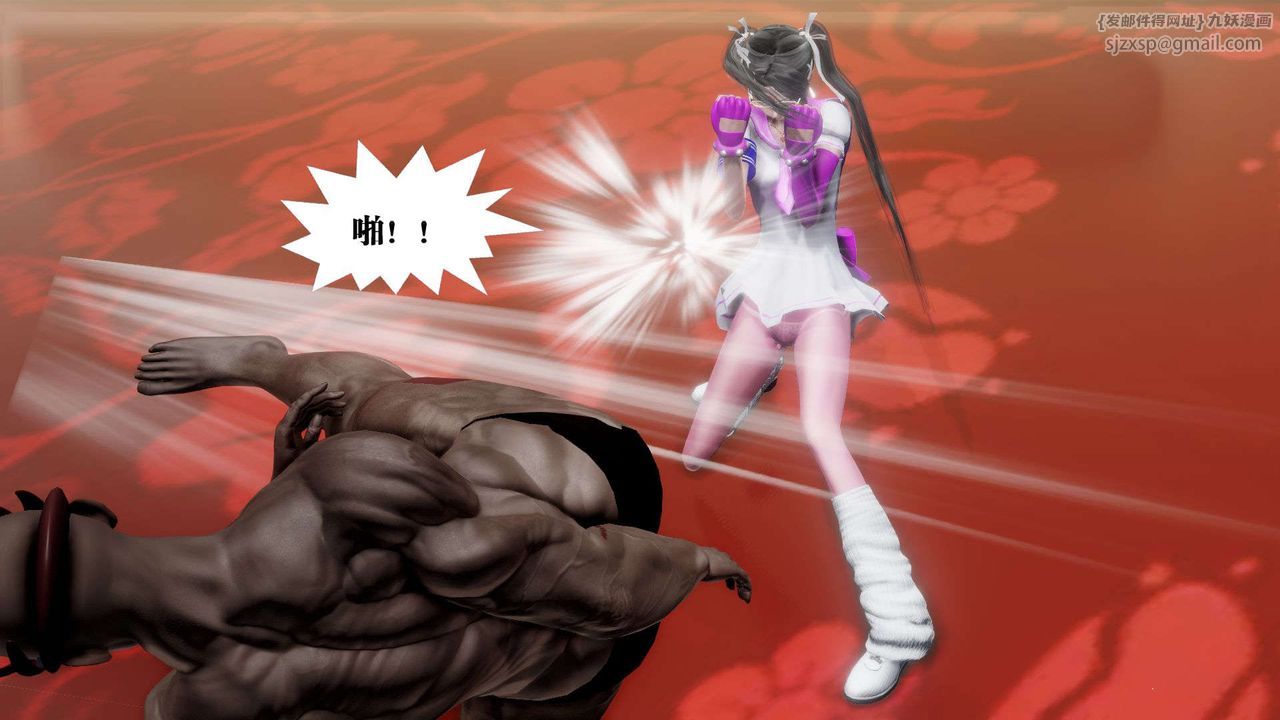 [3D]禦女伏魔戰記第48話