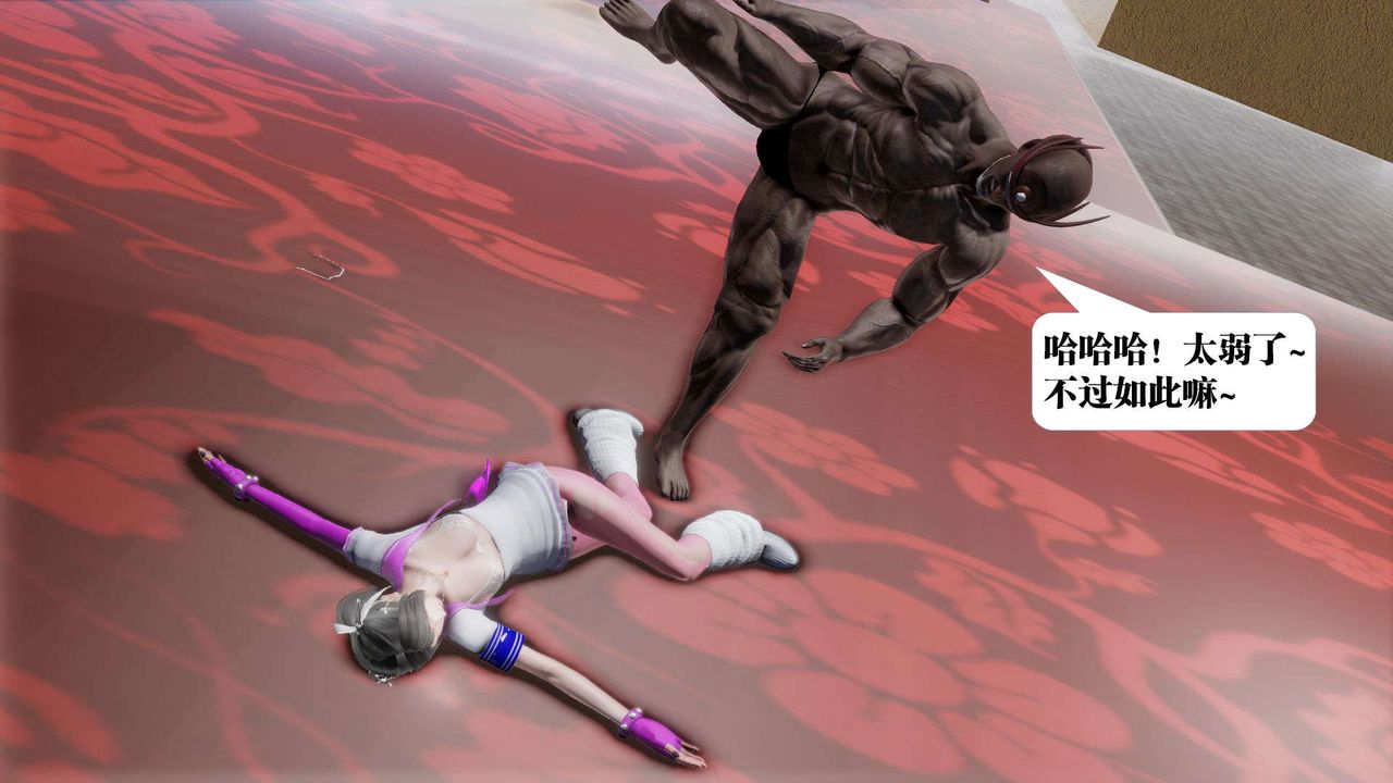 [3D]御女伏魔战记第48话