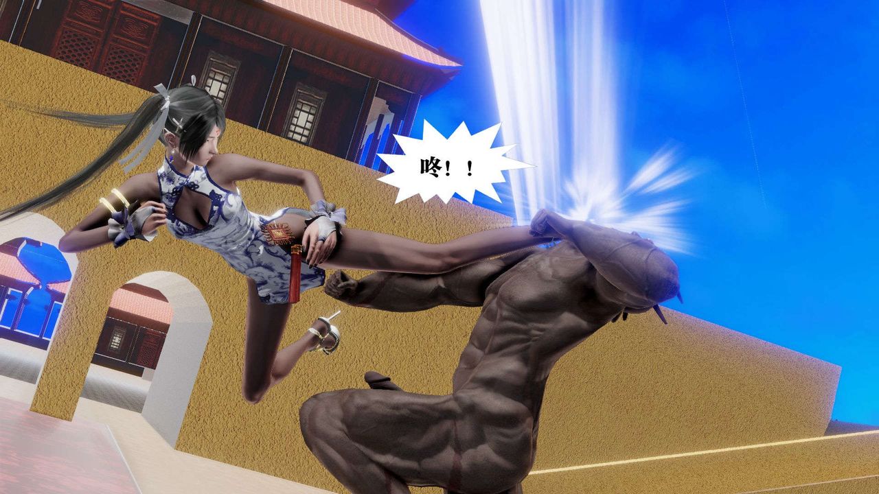 [3D]禦女伏魔戰記第48話