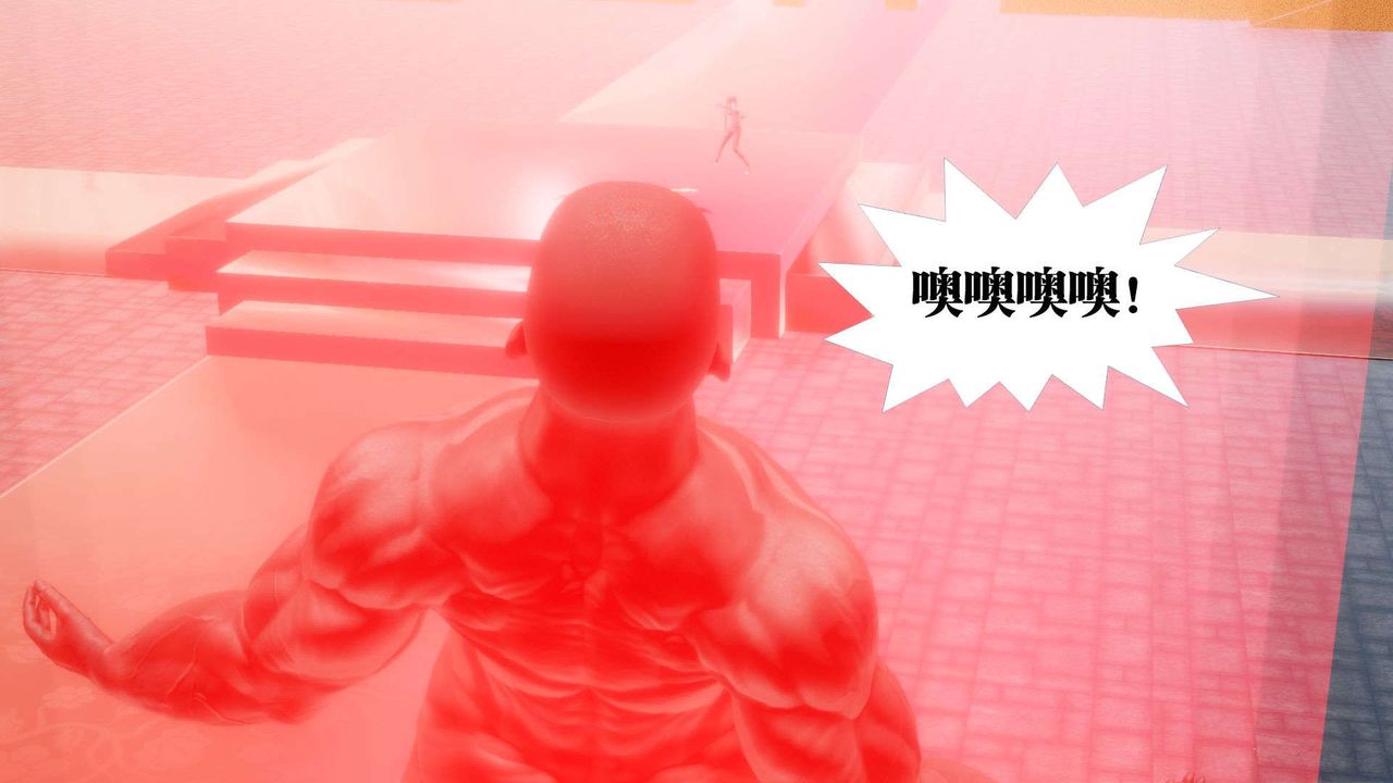 [3D]禦女伏魔戰記第48話