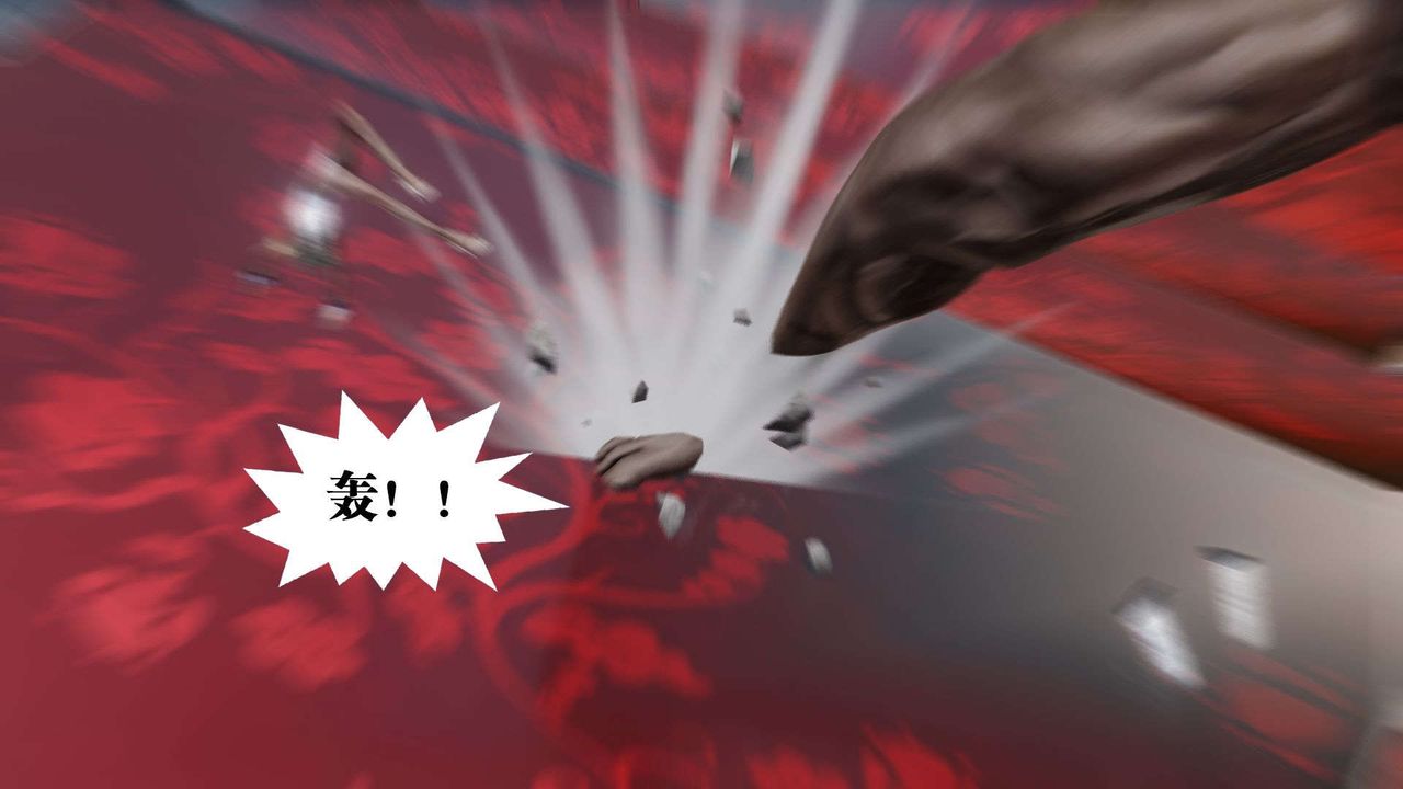 [3D]御女伏魔战记第48话