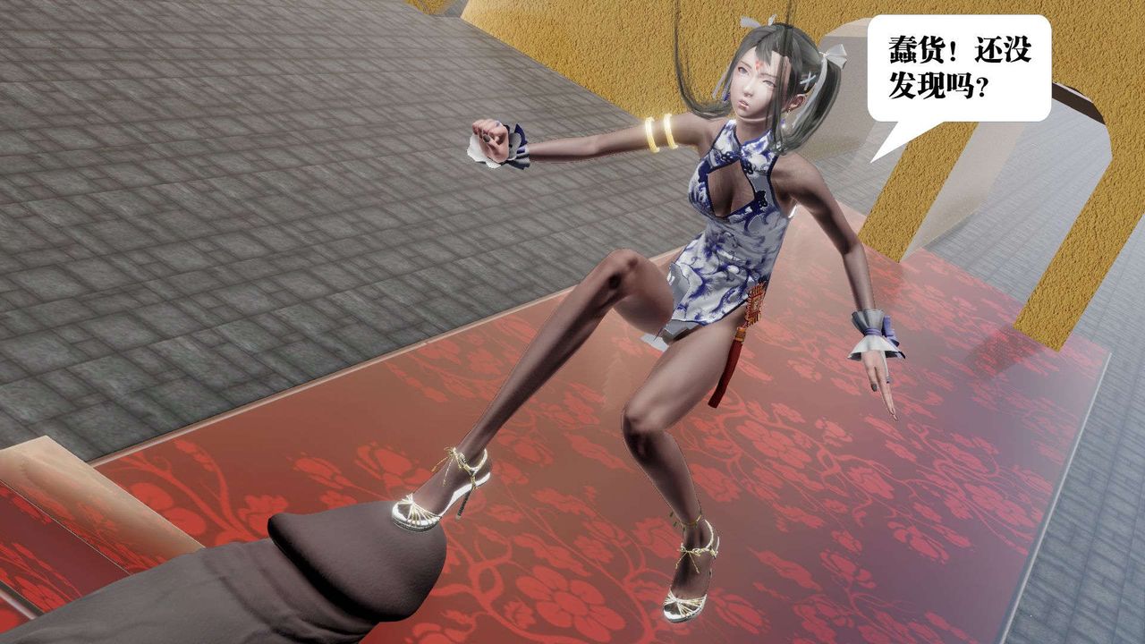 [3D]御女伏魔战记第48话