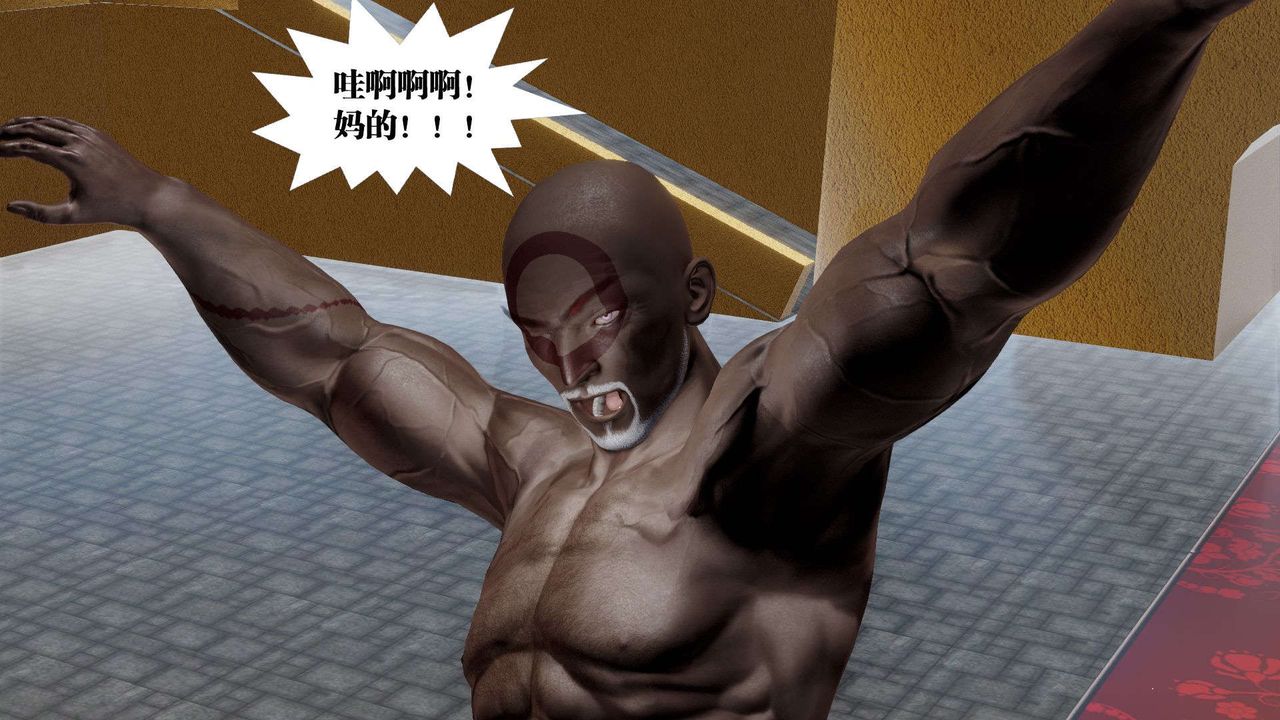 [3D]禦女伏魔戰記第48話