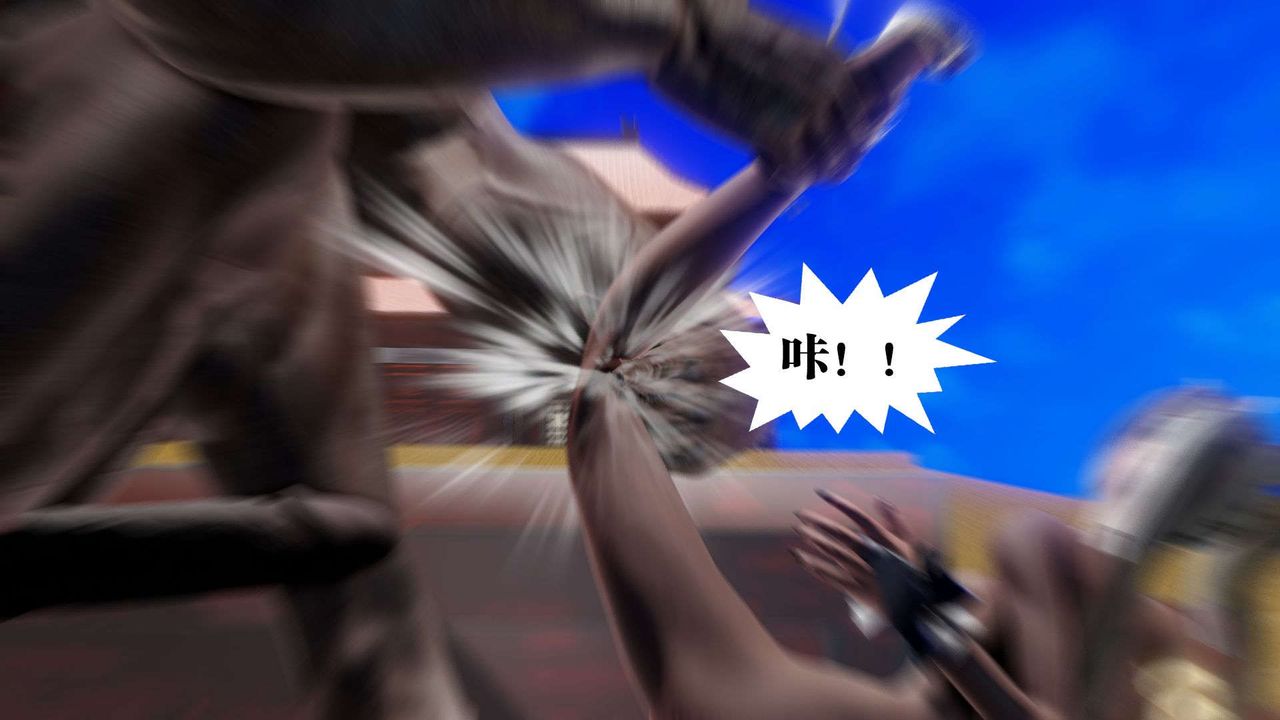 [3D]禦女伏魔戰記第49話