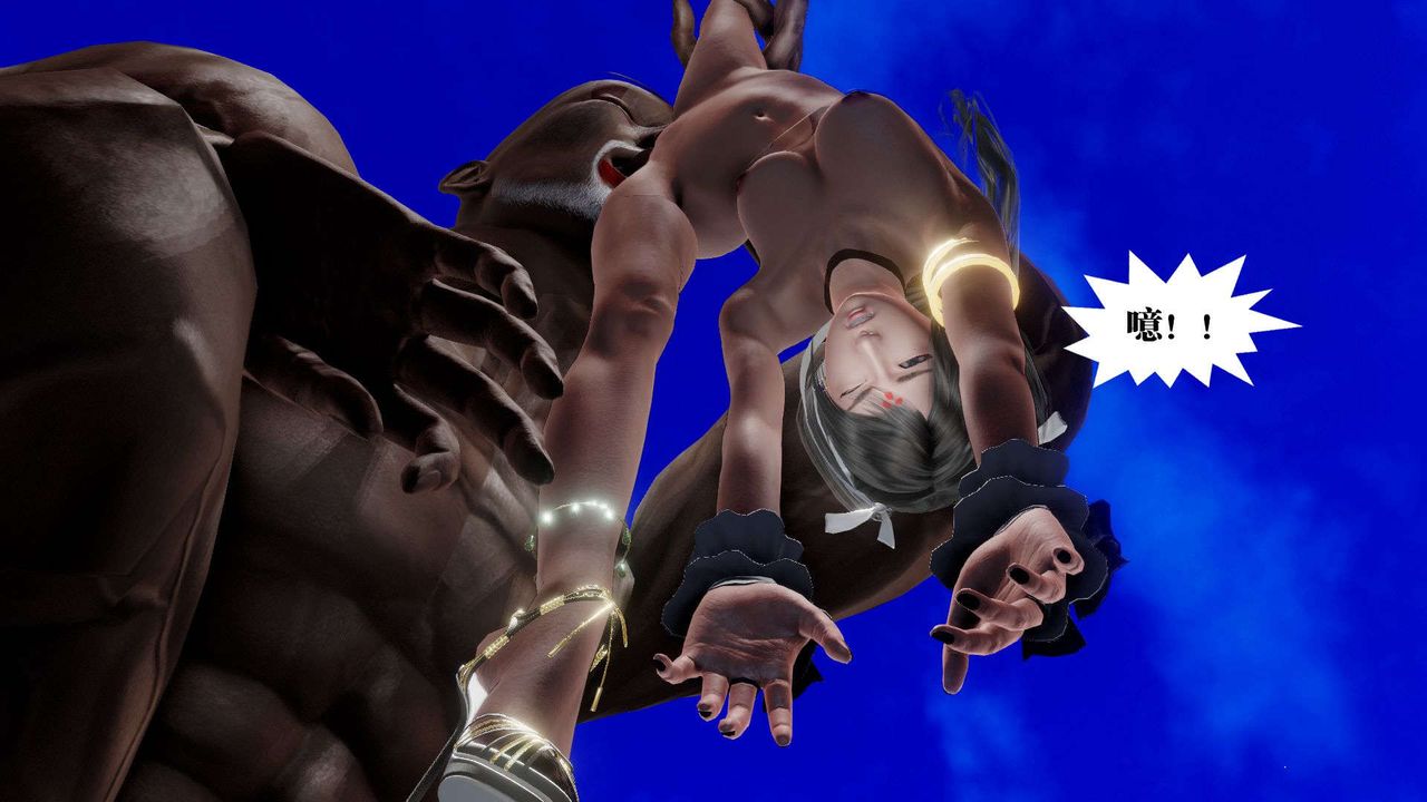 [3D]禦女伏魔戰記第49話